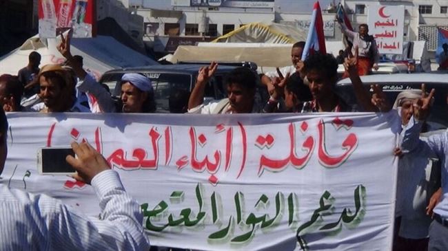 قافلة أبناء المعدي (الحالمين) بمحافظة الضالع تصل ساحة الحرية دعما للثوار
