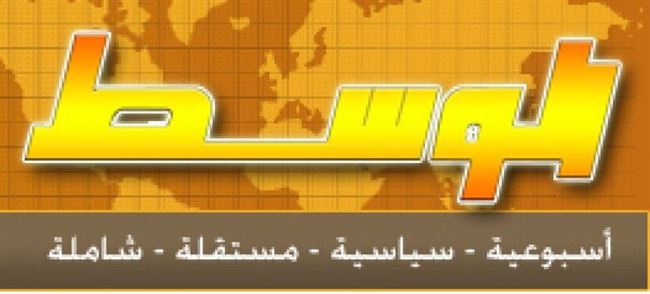 مزاعم : صحيفة الوسط اليمنية تقول ان مقرها تعرض لمحاولة سرقة