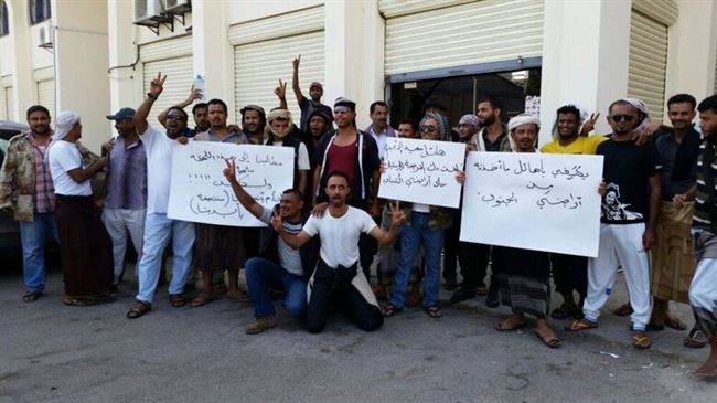 محتجون ينفذون وقفة احتجاجية أمام شركة تابعة لهائل سعيد ويطالبون بوقف البسط على اراضي