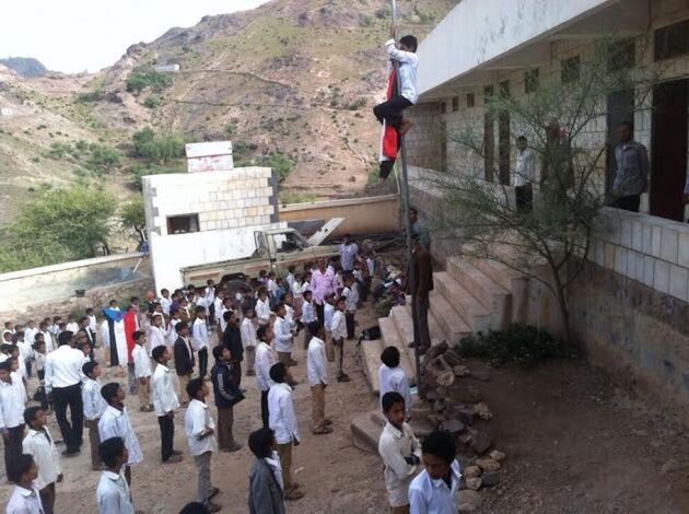 طلاب وطالبات مدرسة الشهيد صالح مسعد بمنطقة العزلة بجحاف الضالع يدشنون النشيد الجنوبي ويرفعون العلم الجنوبي
