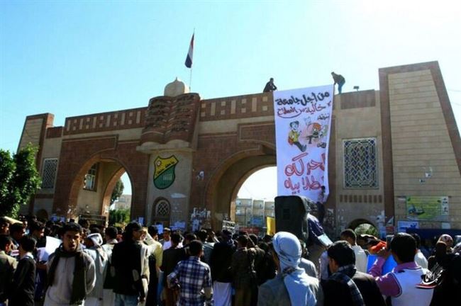تظاهرة طلابية بجامعة صنعاء للمطالبة بخروج المسلحين الحوثيين