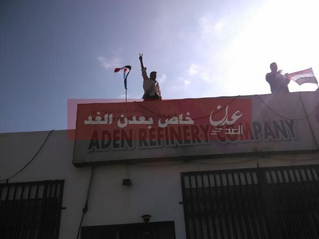 عمال مصافي عدن يرفعون علم الجنوب على واجهتها ويعلنون تأييدهم لمطالب الاستقلال