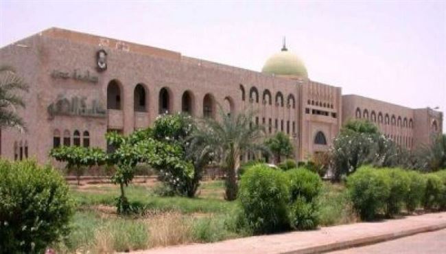 المجلس الاكاديمي لجامعة عدن يصادق على عدد من الترقيات العلمية