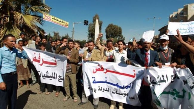 بي بي سي : المسلحون الحوثيون يسيطرون على منطقة أرحب الاستراتيجية شمال صنعاء