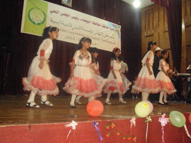 حضور رسمي وشعبي حاشد في حفل إشهار مؤسسة التميز للتنمية اليمنية