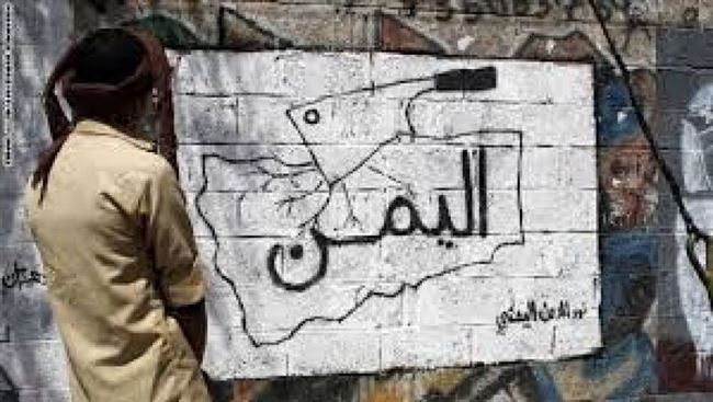 ضمن رؤية  للوضع السياسي في الشرق الأوسط  .. محرري رويترز يتوقعون تفكك اليمن في  2015م