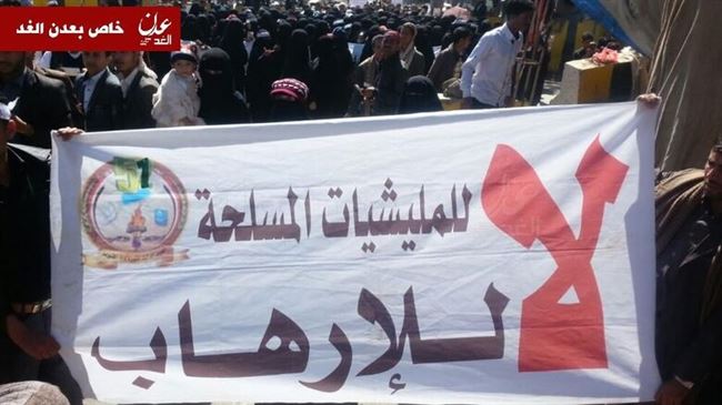 تظاهرات حاشدة بصنعاء تطالب بإخراج الحوثيين من مقر الفرقة