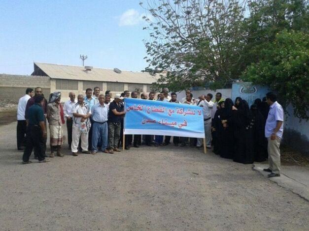 يوم غدا اجتماع طارئ  للنقابات العمالية في ميناء عدن