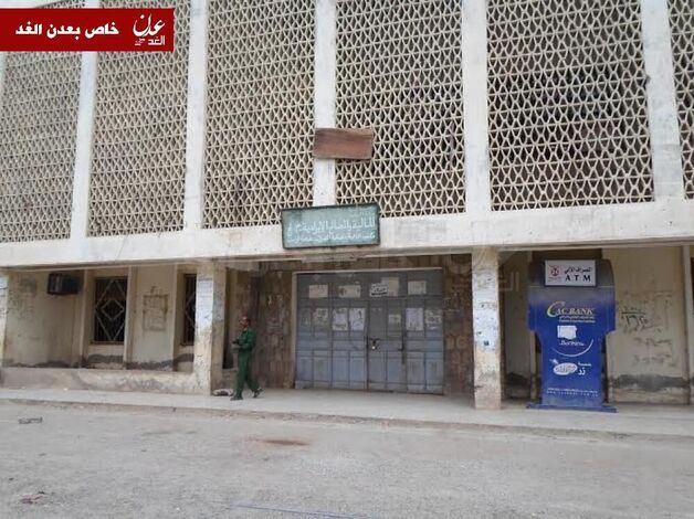سكان : سماع دوي انفجار يهز مبنى مكتب المالية في محافظة لحج
