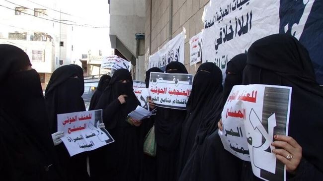 وقفة احتجاجية امام جمعية التقوى رفضاً لاستمرار تمركز ميليشيات الحوثين في مبناها والمطالبة بتسليمه