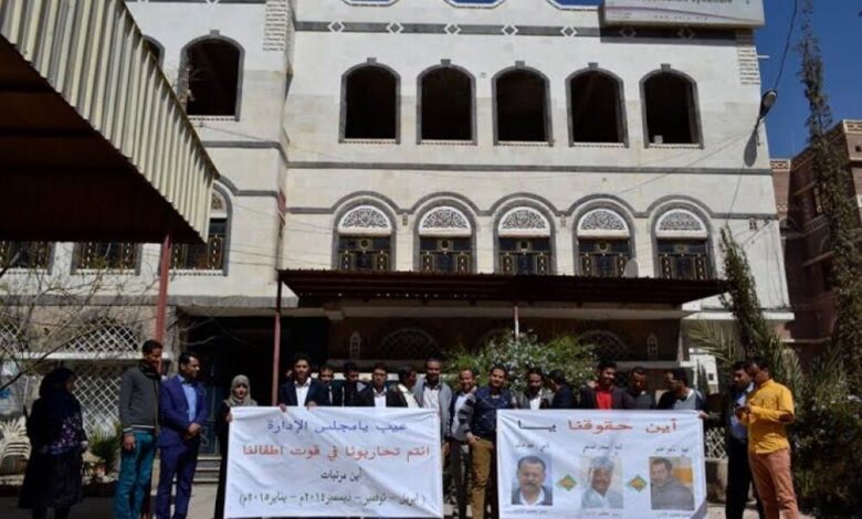 موظفو قناة الساحات ينفذون وقفة احتجاجية أمام مقر نقابة الصحفيين للمطالبة بحقوقهم