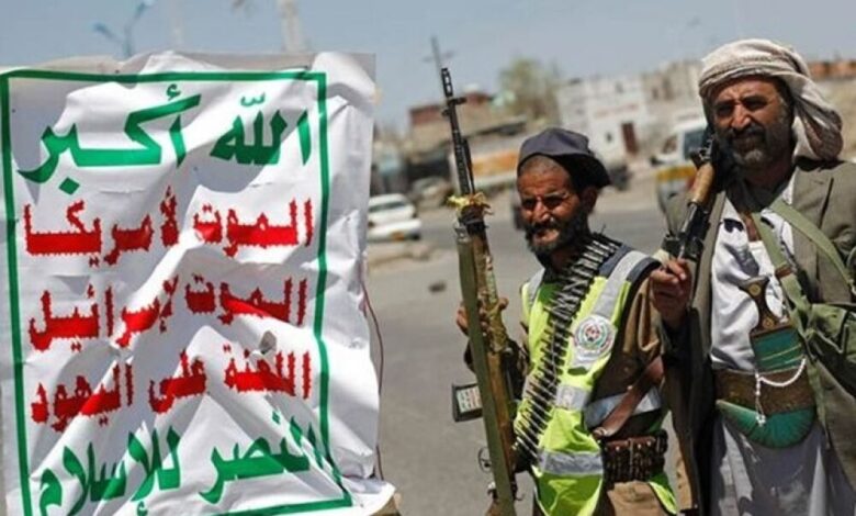 المونيتور: أمريكا تحتفظ بعلاقات استخبارية مع الحوثيين
