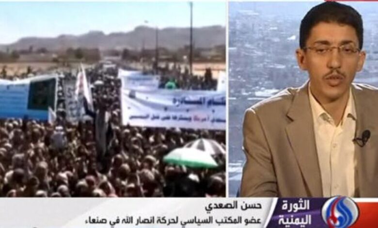 قيادي بجماعة الحوثي : هناك توافق على تشكيل مجلس رئاسي في اليمن