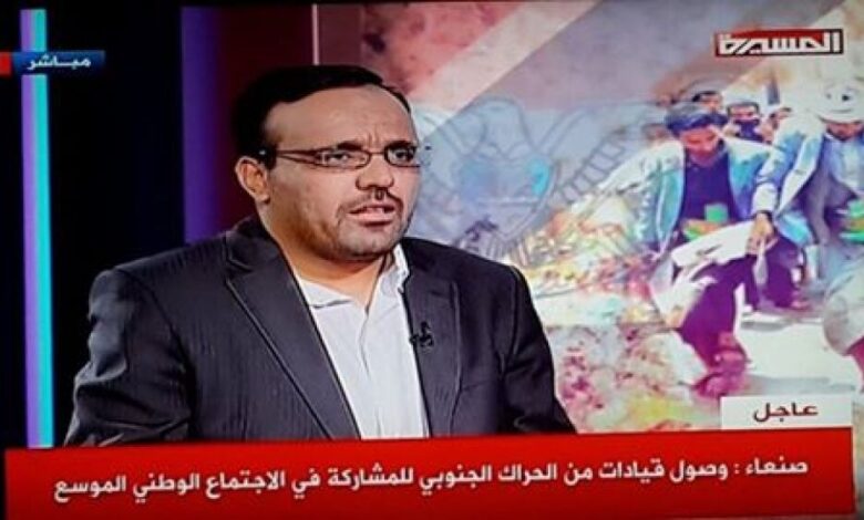 تلفزيون : وصول قيادات من الحراك الجنوبي للمشاركة في اللقاء الذي دعا له عبدالملك الحوثي في صنعاء