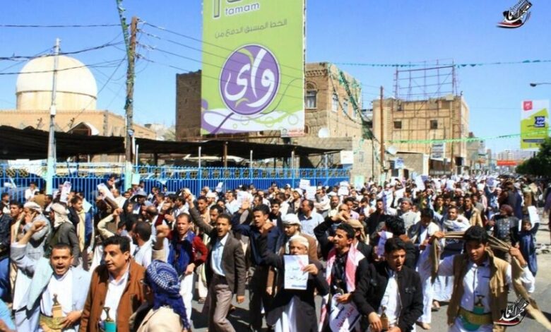 مديريات صنعاء تخرج في مظاهرات حاشدة رفضا للانقلاب الحوثي
