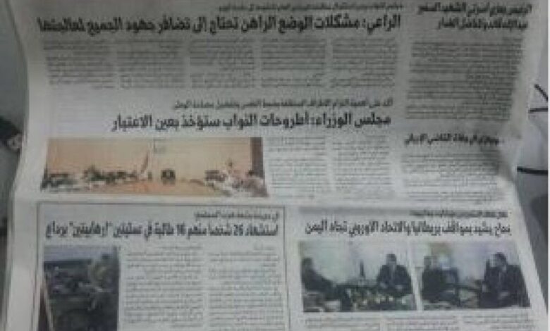 قصة الاعلام الرسمي في اليمن من سيطرة صالح الى قبضة الحوثيين