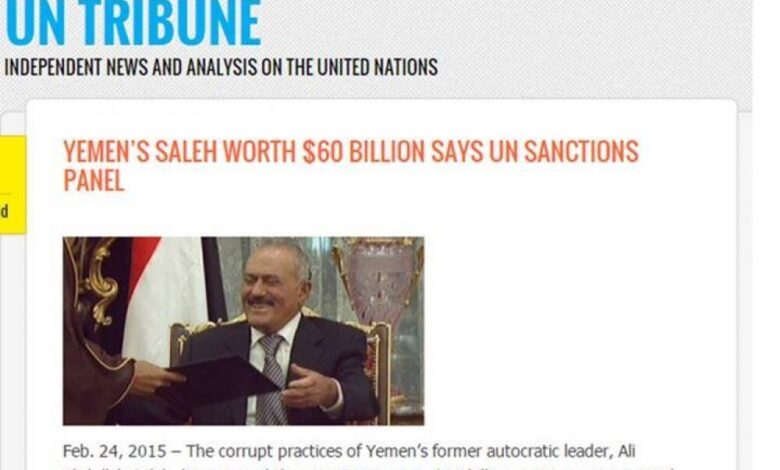 تقرير أممي يتهم الرئيس اليمني السابق (علي صالح) بالفساد ويقدر ثروة  بـ 60 مليار دولار