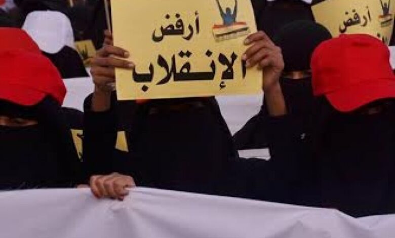 الحديدة  .. مسيرات حاشدة رفضاً للانقلاب الحوثي