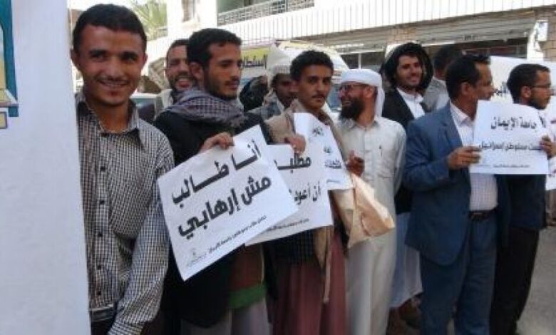 طلاب جامعة الايمان يتظاهرون امام وزارة التعليم العالي للمطالبة بسرعة اخراج مسلحو الحوثي من الجامعة