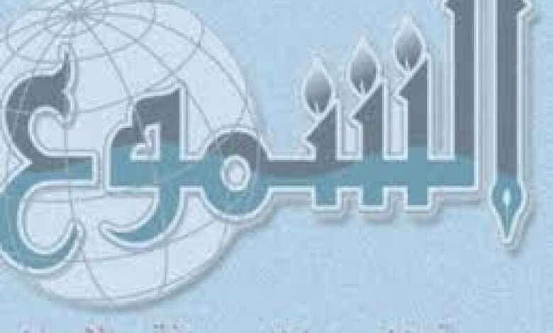 نقابة الصحفيين تدين الاعمال اللصوصية لجماعة الحوثي في مؤسسة الشموع