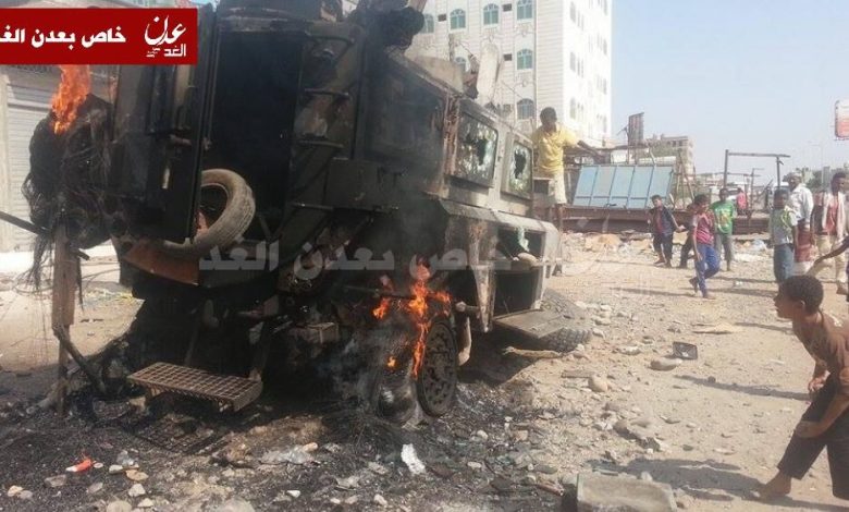مقاومون يعطبون مدرعة تابعة لقوات الحوثيين بدار سعد عقب اشتباكات عنيفة خلفت قتلى وجرحى