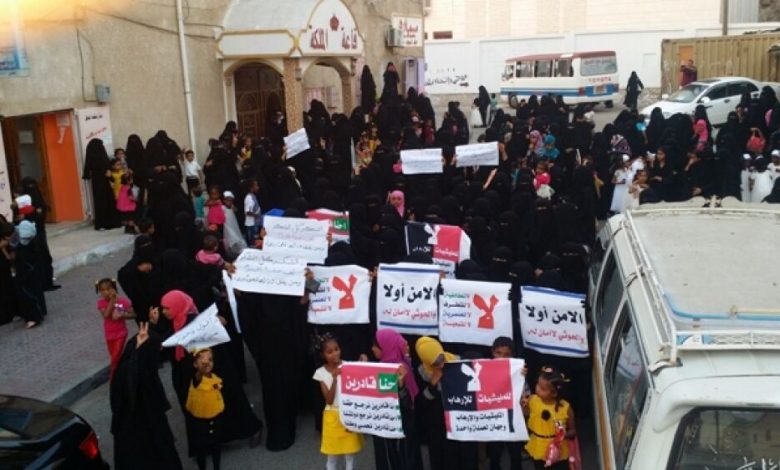 نساء حضرموت يقفن تضامنا مع الشرعية ويحتفين بعاصفة الحزم ضد الانقلاب الحوثي