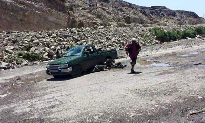 قتلى من الحوثيين بعد مرورهم بالطريق الخطأ بردفان