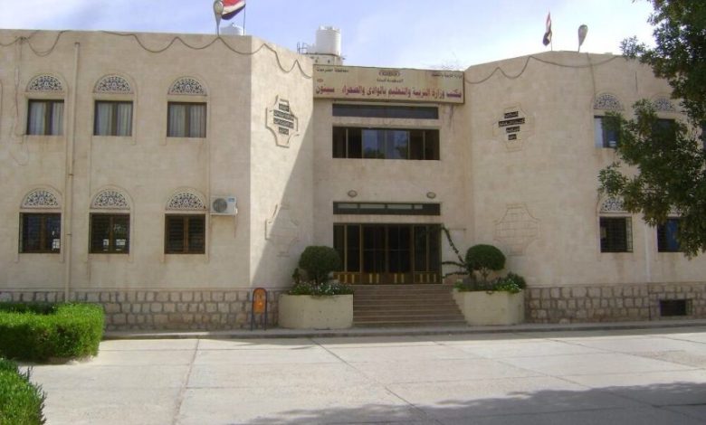 إقرار إجراء امتحانات النقل في 28 أبريل الجاري  بمدارس وادي وصحراء حضرموت