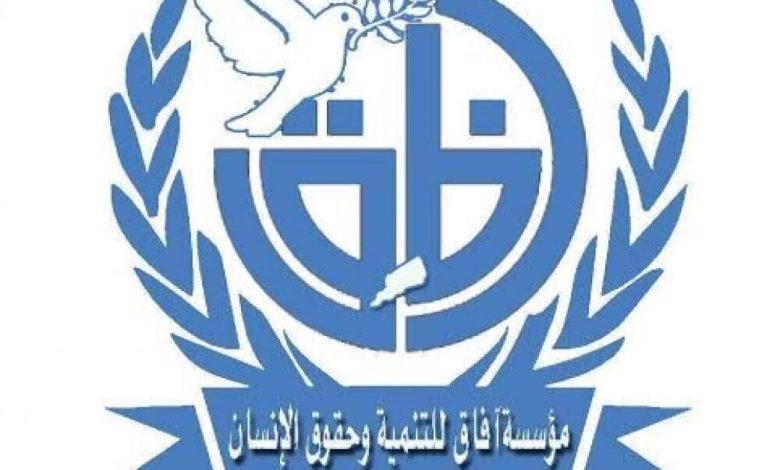 آفاق : ما تمارسه ميليشيا الحوثيين وقوات صالح في عدن والجنوب جرائم حرب ضد المدنيين سيحاسبون عليها