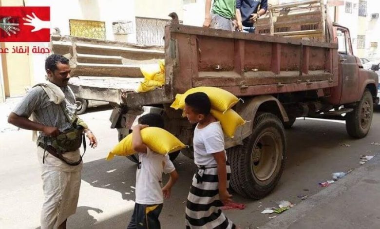 حملة انقاذ عدن تستقبل التبرعات وتواصل توزيع المعونات والمساعدات