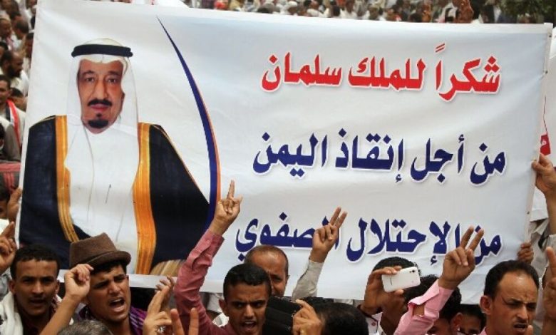 الرئاسة اليمنية: عاصفة الحزم أنهت المشروع الإيراني