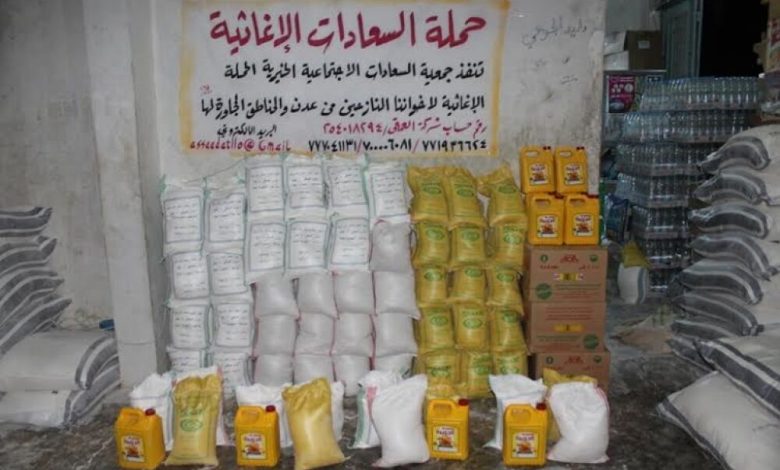 جمعية السعادات الاجتماعية الخيرية تواصل أعمالها الإغاثية في مدينة الشحر للأسر النازحة من عدن