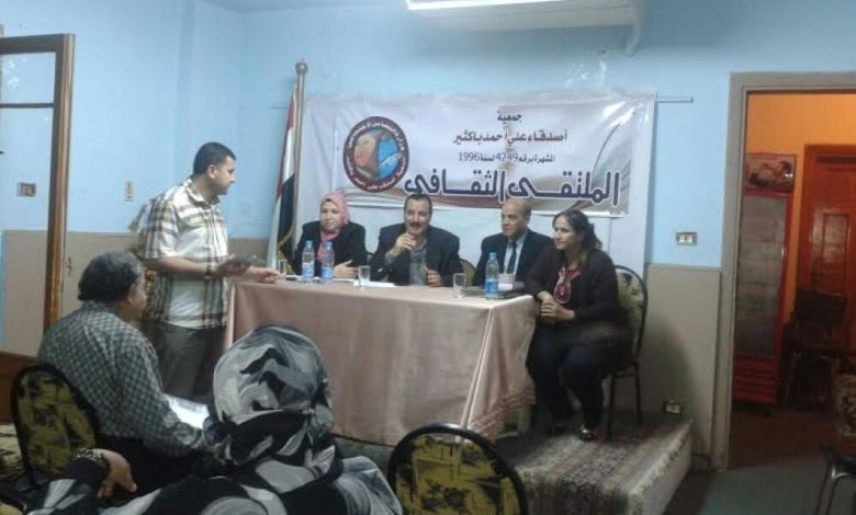 (الخيار العلمي والمتناول الثقافي) ندوة في المركز الثقافي اليمني بالقاهرة