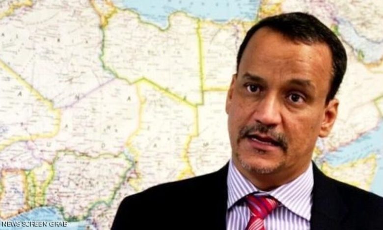 صحيفة عربية : ولد شيخ مبعوث اليمن سيدعو إلى محادثات سلام في جنيف
