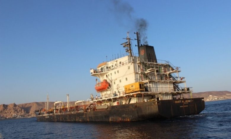 ناقلة النفط ( شط العرب) تصل ميناء المكلا