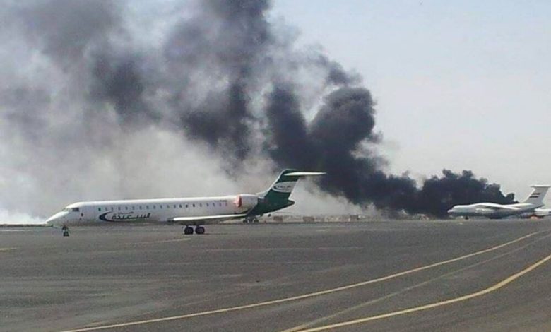 طيران التحالف يقصف مجددا مطار صنعاء ويدمر طائرة نقل عسكرية