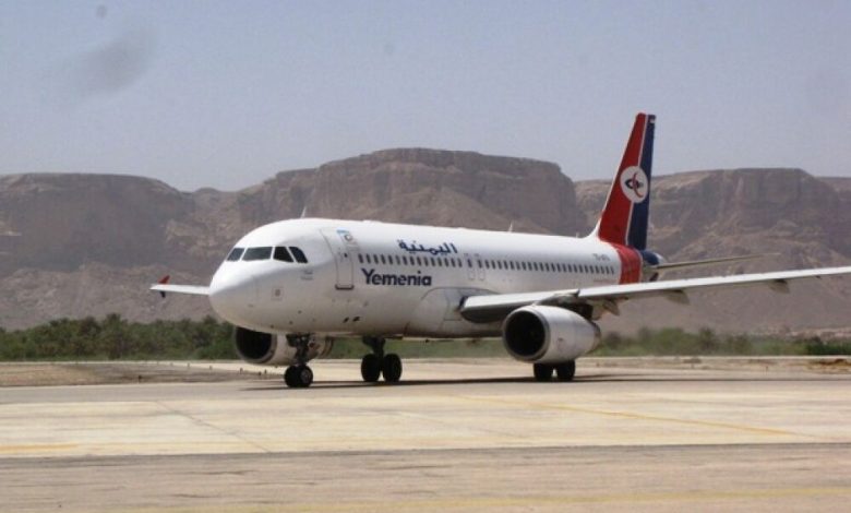 مطار سيئون الدولي يستقبل اول رحلة من العالقين بمطار القاهرة