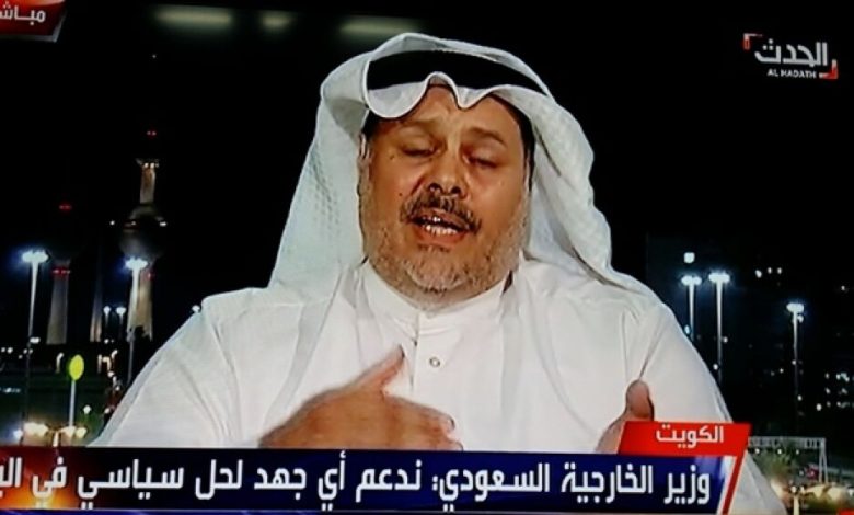 رئيس المركز الإقليمي:تأخر دعم دول الخليج للمقاومة في جنوب اليمن قد يؤدي الى  ظهور تنظيمات إرهابية