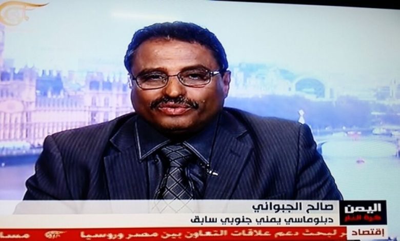 صالح الجبواني: اﻻطراف اليمنية تلعب لعبة تبادل اﻻدوار والجنوبيين لن يتخلوا عن مطلب اﻻستقلال
