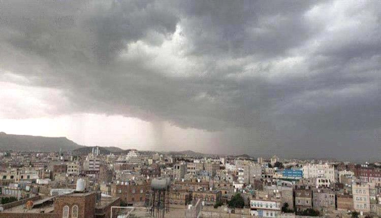 توقعات بهطول أمطار متفاوتة الشدة في 18 محافظة خلال الساعات القادمة 
