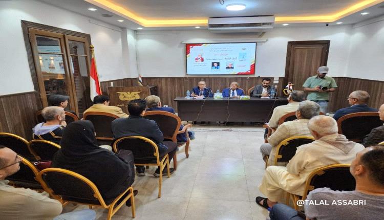 حفل توقيع كتاب الأستاذ البهنسي (مدينة ذمار اليمنية مسيرة تاريخية وحضارية) في المركز الثقافي