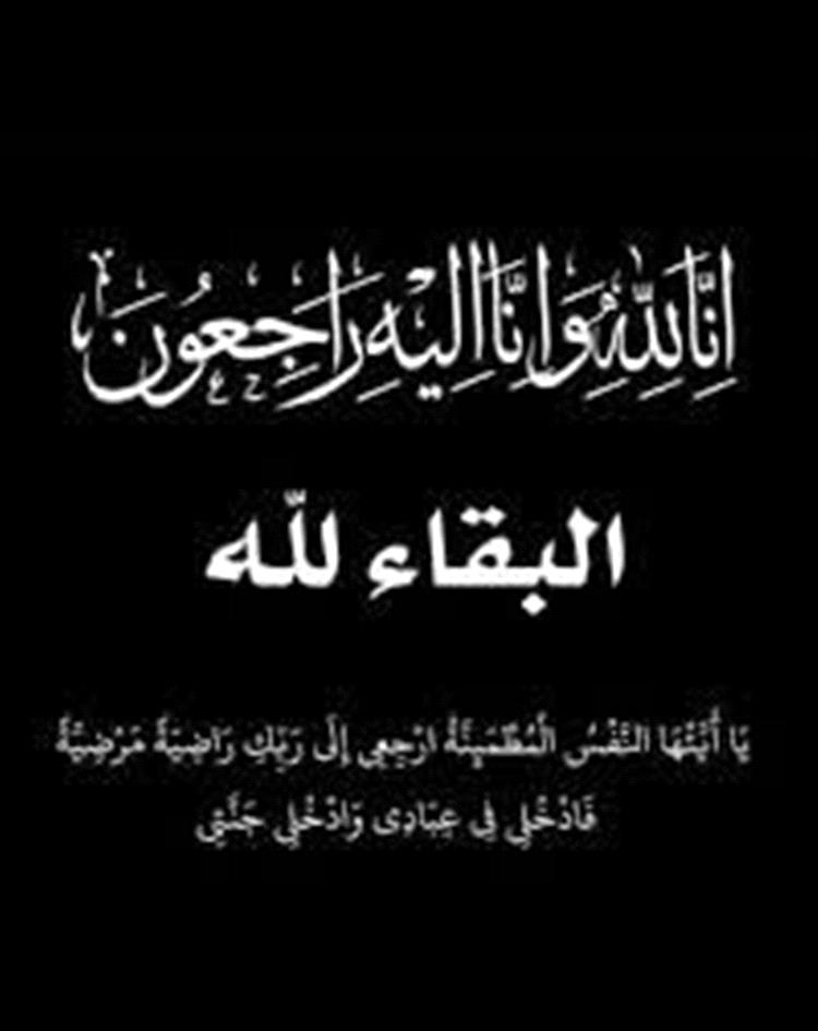 وكيل أول العاصمة عدن يُعزّي مؤمن حسن السقاف بوفاة والدته