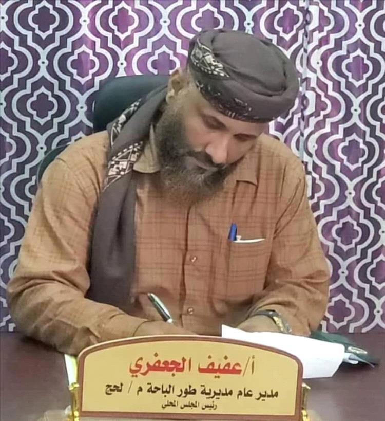 لحج.. مدير عام طور الباحة يشدد على منع الجبايات المالية خارج القانون