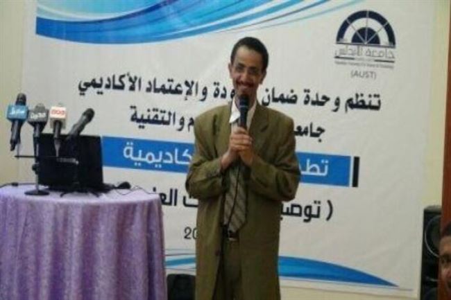 ورشة بصنعاء حول تطوير البرامج الاكاديمية والجودة بالجامعات اليمنية